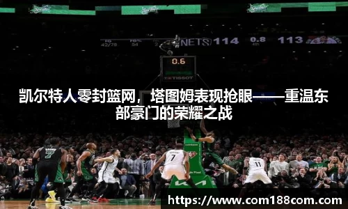 星空·综合体育中国官方网站