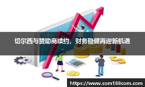 星空·综合体育中国官方网站