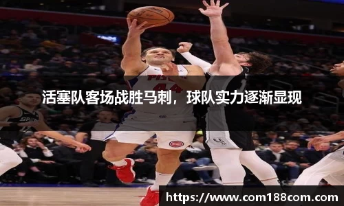 星空·综合体育中国官方网站
