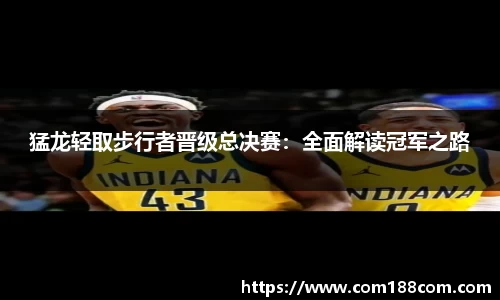 星空·综合体育中国官网