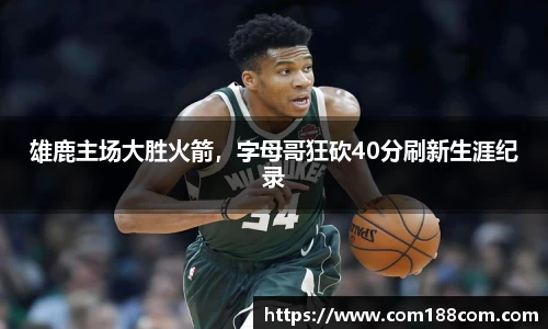 星空·综合体育中国官网