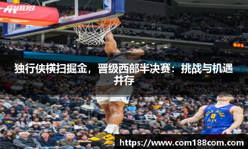 星空·综合体育中国官网