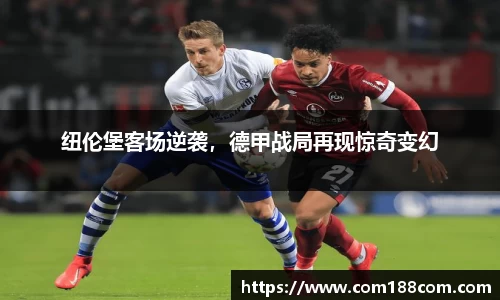 星空·综合体育中国官网