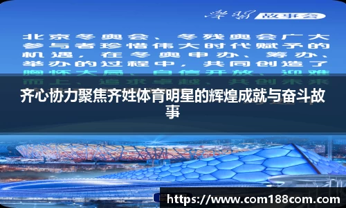星空·综合体育