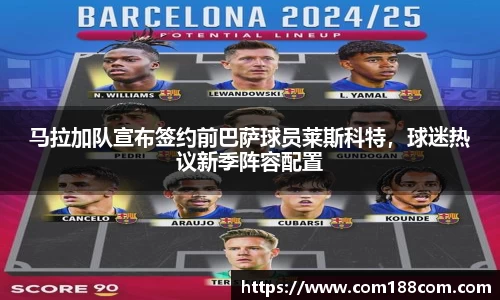 星空·综合体育中国官方网站