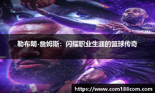 星空·综合体育中国官方网站