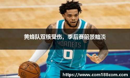 星空·综合体育中国官方网站