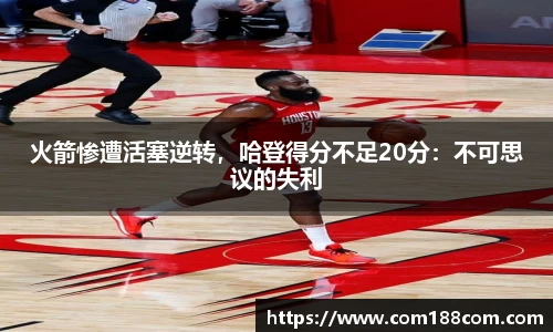 星空·综合体育中国官方网站