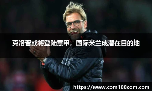 星空·综合体育中国官方网站