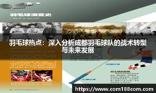 星空·综合体育中国官方网站