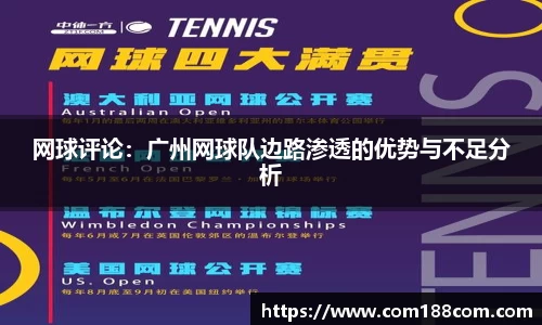 星空·综合体育中国官方网站