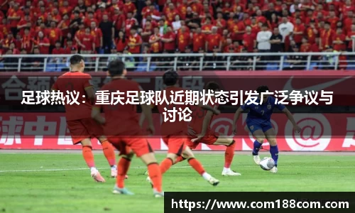 星空·综合体育中国官网
