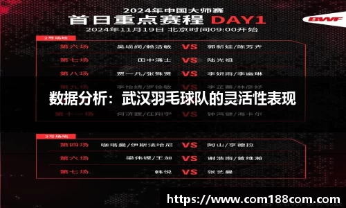 星空·综合体育中国官网