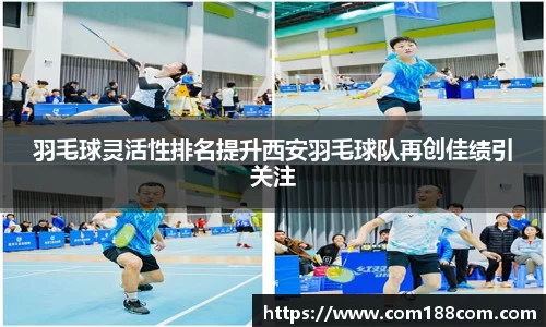 星空·综合体育中国官网