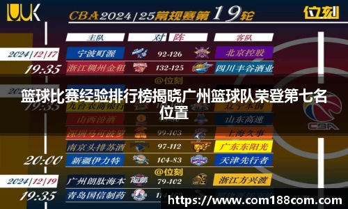 星空·综合体育中国官网