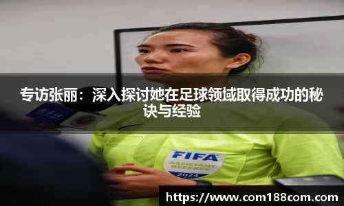 星空·综合体育中国官方网站