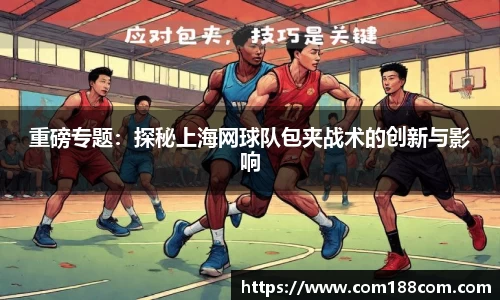星空·综合体育中国官网