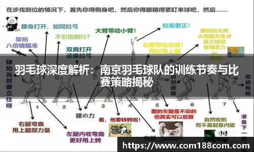 星空·综合体育中国官方网站