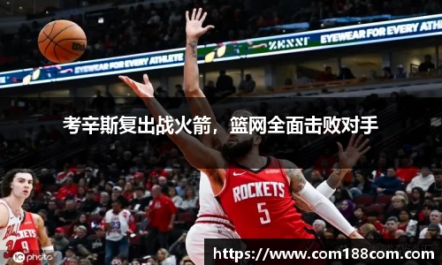 星空·综合体育中国官网