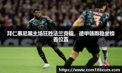 星空·综合体育中国官方网站