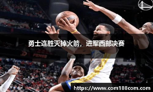 星空·综合体育中国官网