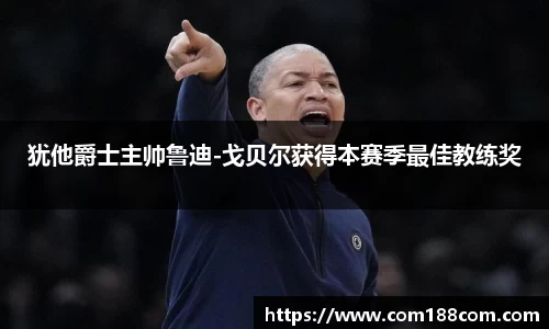 星空·综合体育中国官方网站