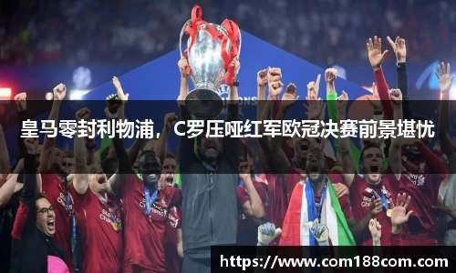 星空·综合体育中国官方网站