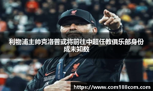 星空·综合体育中国官方网站
