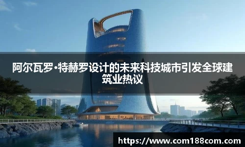 星空·综合体育中国官网