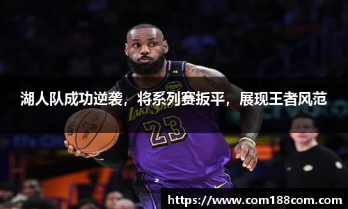 星空·综合体育中国官方网站