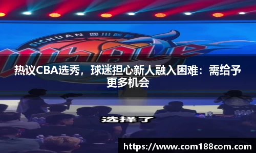 星空·综合体育中国官方网站