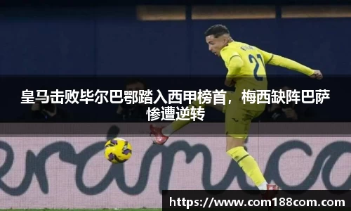 星空·综合体育中国官方网站
