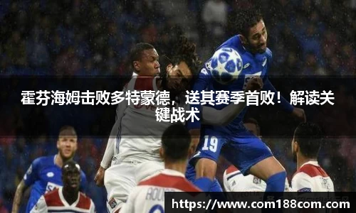星空·综合体育中国官方网站