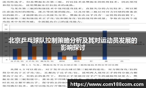 星空·综合体育中国官方网站