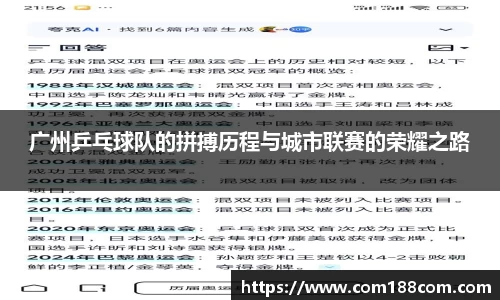 星空·综合体育中国官网