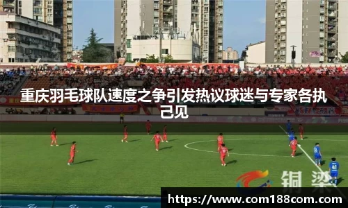 星空·综合体育中国官网