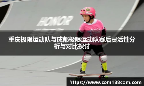 星空·综合体育