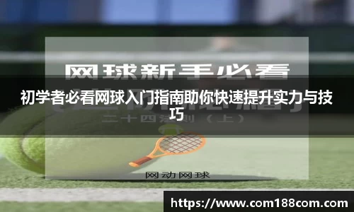 星空·综合体育中国官方网站