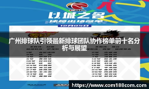 星空·综合体育中国官网