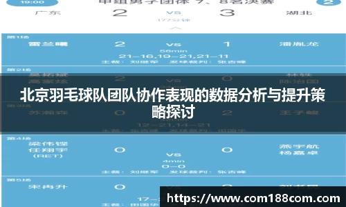 星空·综合体育中国官网