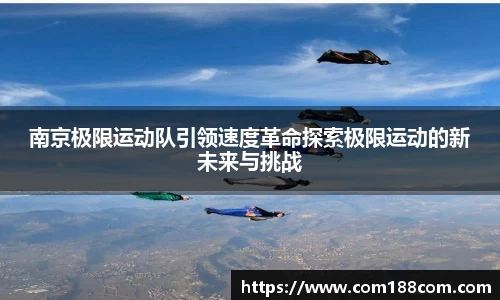 星空·综合体育中国官方网站
