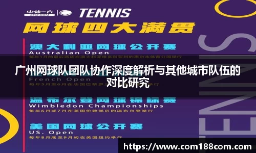星空·综合体育中国官方网站