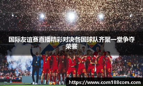 星空·综合体育中国官方网站