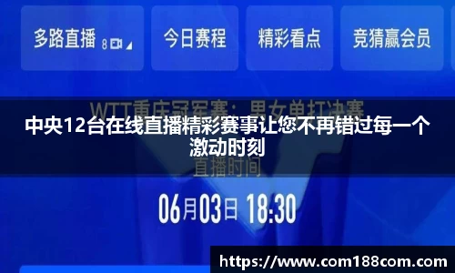 星空·综合体育中国官方网站