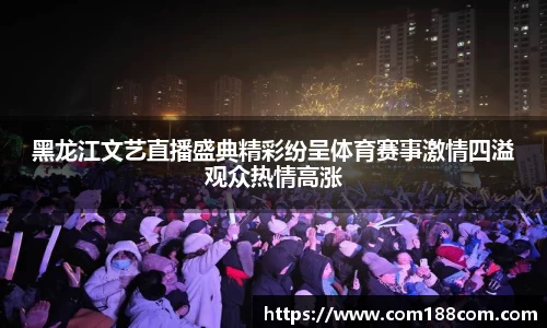 星空·综合体育中国官网