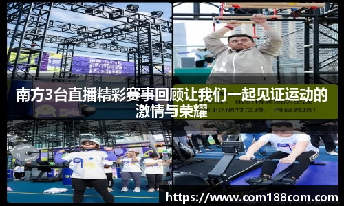 星空·综合体育中国官网