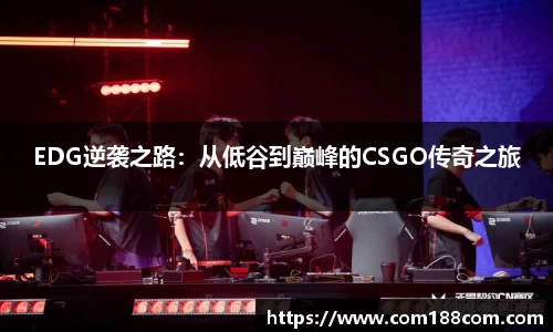 星空·综合体育中国官方网站