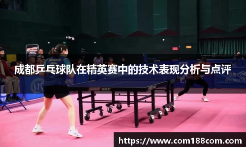 星空·综合体育中国官方网站