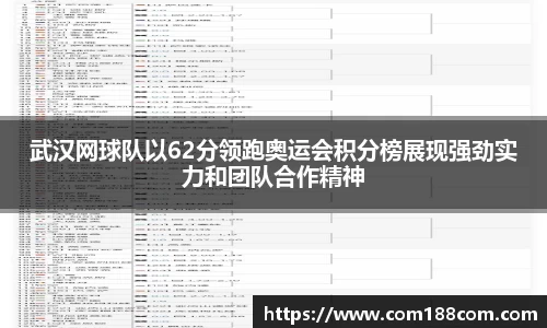 星空·综合体育中国官方网站