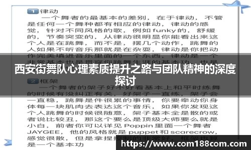 星空·综合体育中国官方网站